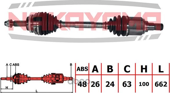 Вал приводной, передний левый (Nakayama). Артикул ND1197NY