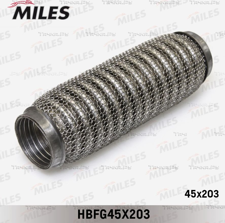 Гофра глушителя Miles. Артикул HBFG45X203