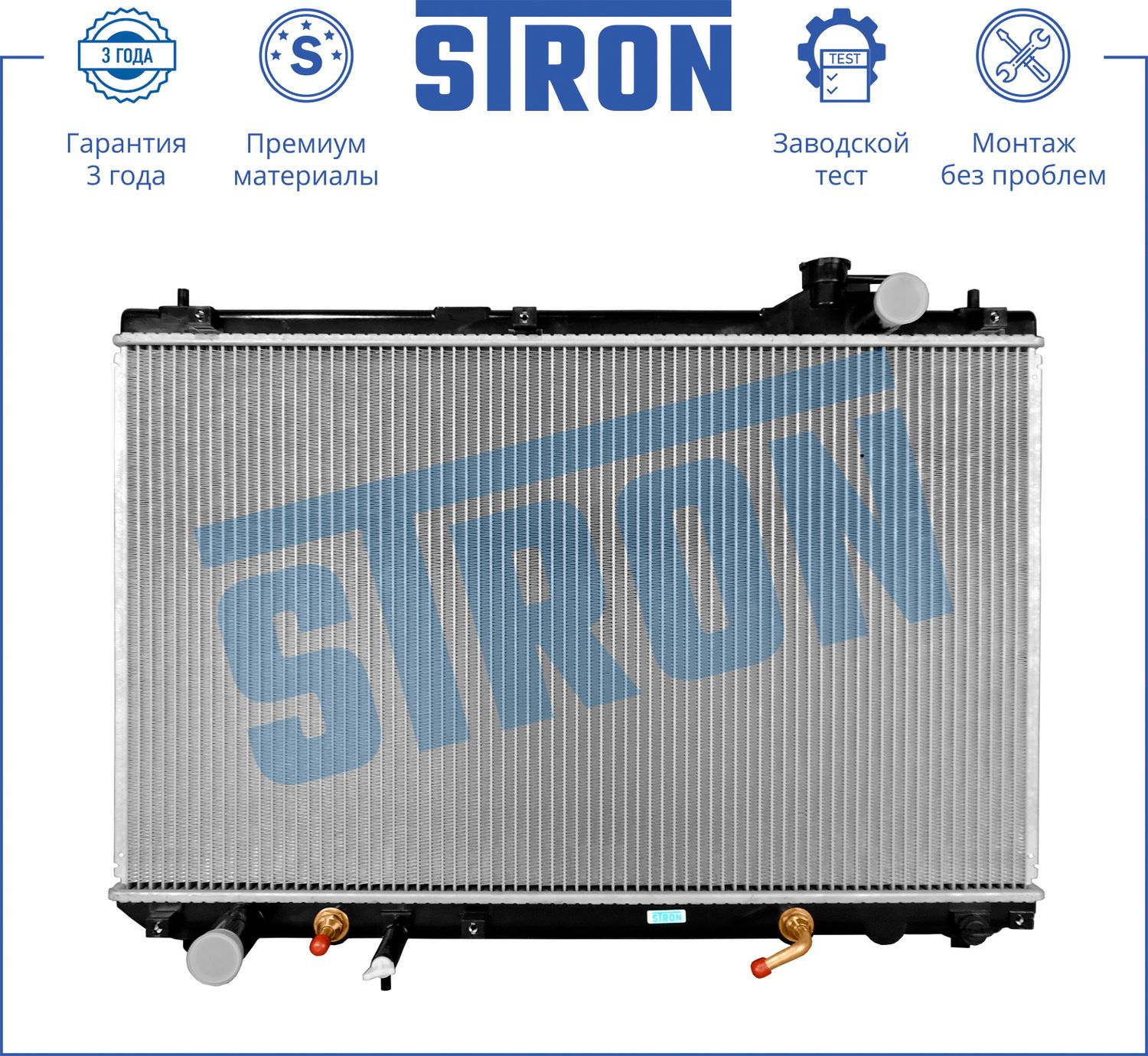 Радиатор охлаждения двигателя Stron. Артикул STR0139