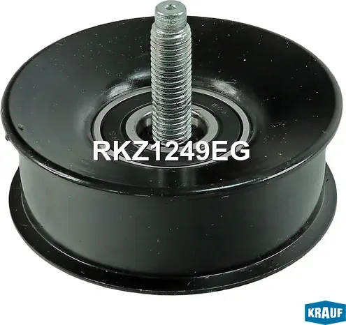 Ролик обводной приводного ремня (Krauf). Артикул RKZ1249EG