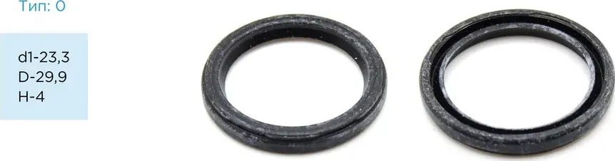 Сальник PSTF-00036 23,30/29,90*4,00 0 (Pstpro). Артикул PSTF00036