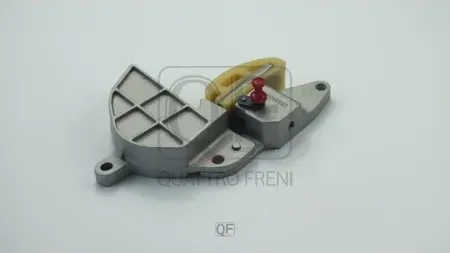 ГИДРОНАТЯЖИТЕЛЬ ЦЕПИ ГРМ (Quattro Freni). Артикул QF83A00074