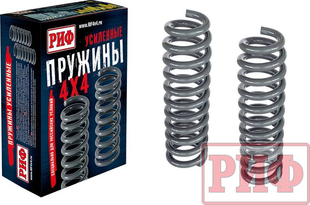 Пружины задние РИФ для Toyota Fortuner 2015-2026, лифт 40 мм +100 кг. Артикул 04-025C