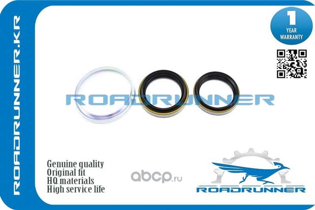 Ремкомплект ступицы (Roadrunner). Артикул RR0442212060