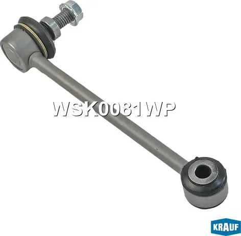 Стойка стабилизатора (Krauf). Артикул WSK0081WP