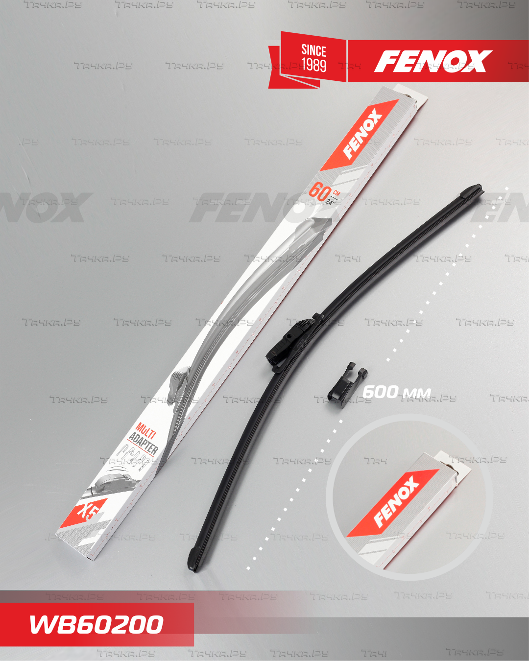 Щетка стеклоочистителя (дворник) Fenox для Audi A3 III (8V) 2012-2026. Артикул WB60200