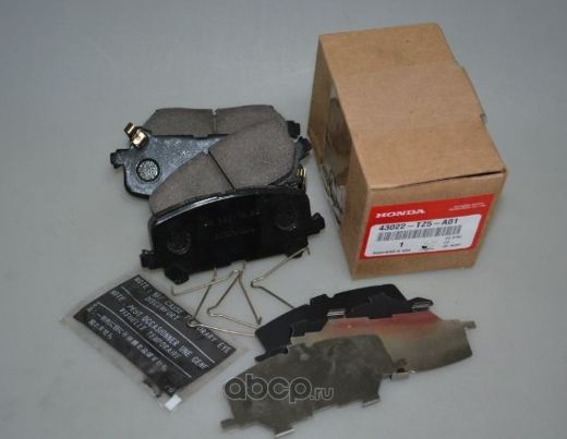 Тормозные колодки Honda. Артикул 43022TZ5A01