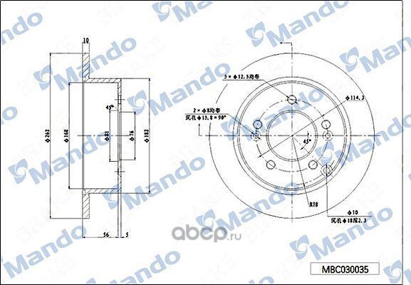 Диск тормозной задняя ось 262*10*65 9 HYUNDAI (Mando). Артикул mbc030035