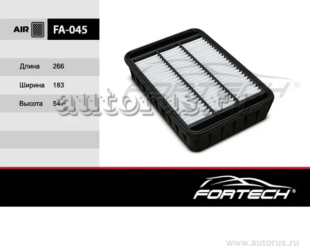 Фильтр воздушный (Fortech). Артикул FA045