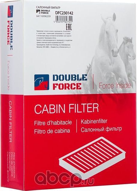 Фильтр салонный DOUBLEFORCE (Double Force). Артикул DFC230142