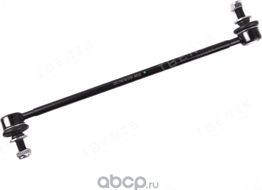 СТОЙКА СТАБИЛИЗАТОРА ПЕРЕДНЕГО ЛЕВ./ПРАВ. (Iberis). Артикул IB112181 