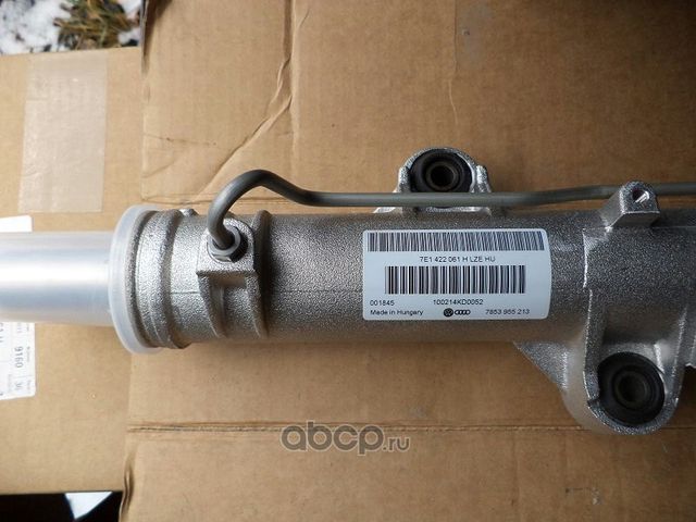 Рулевая рейка VAG. Артикул 7E1422061H