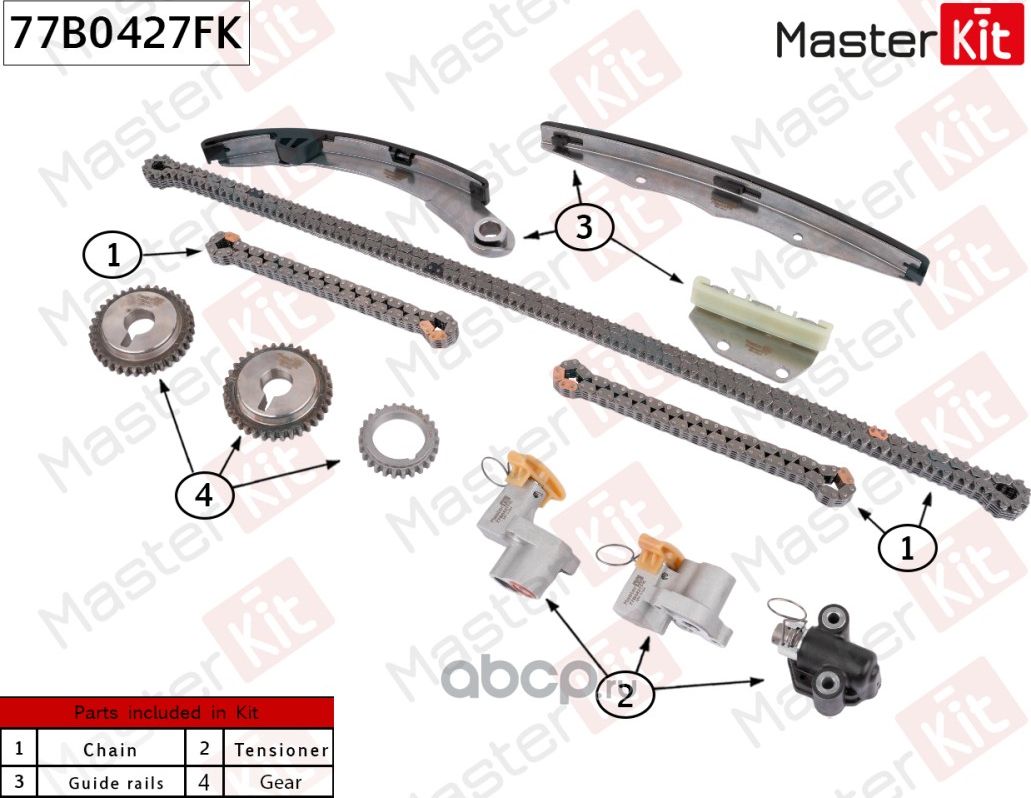 77B0427FK Комплект цепи ГРМ NISSAN Pathfinder III 08->/INFINITI VQ40DE (Master KIT). Артикул 77B0427FK