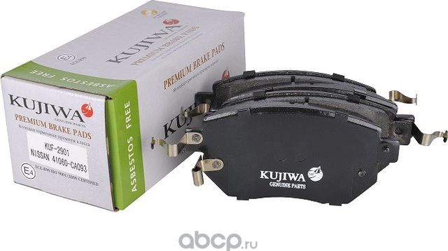 Колодки тормозные передние с пластинами KUF2901 KUJIWA 41060CA093 NISSAN. Артикул KUF2901