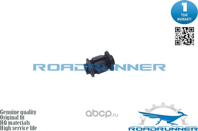 CAЙЛEHTБЛOKЗAДHИЙПEPEДHEГOPЫЧAГA (Roadrunner). Артикул RRBC1D3446X