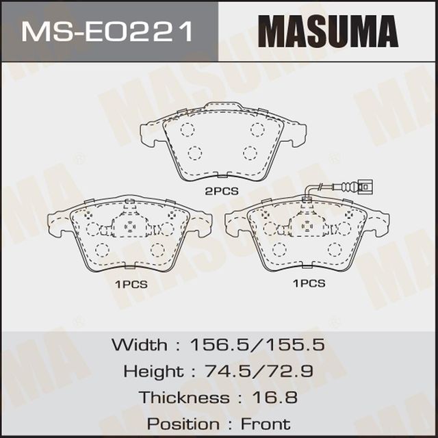 Колодки тормозные дисковые (Masuma). Артикул MSE0221