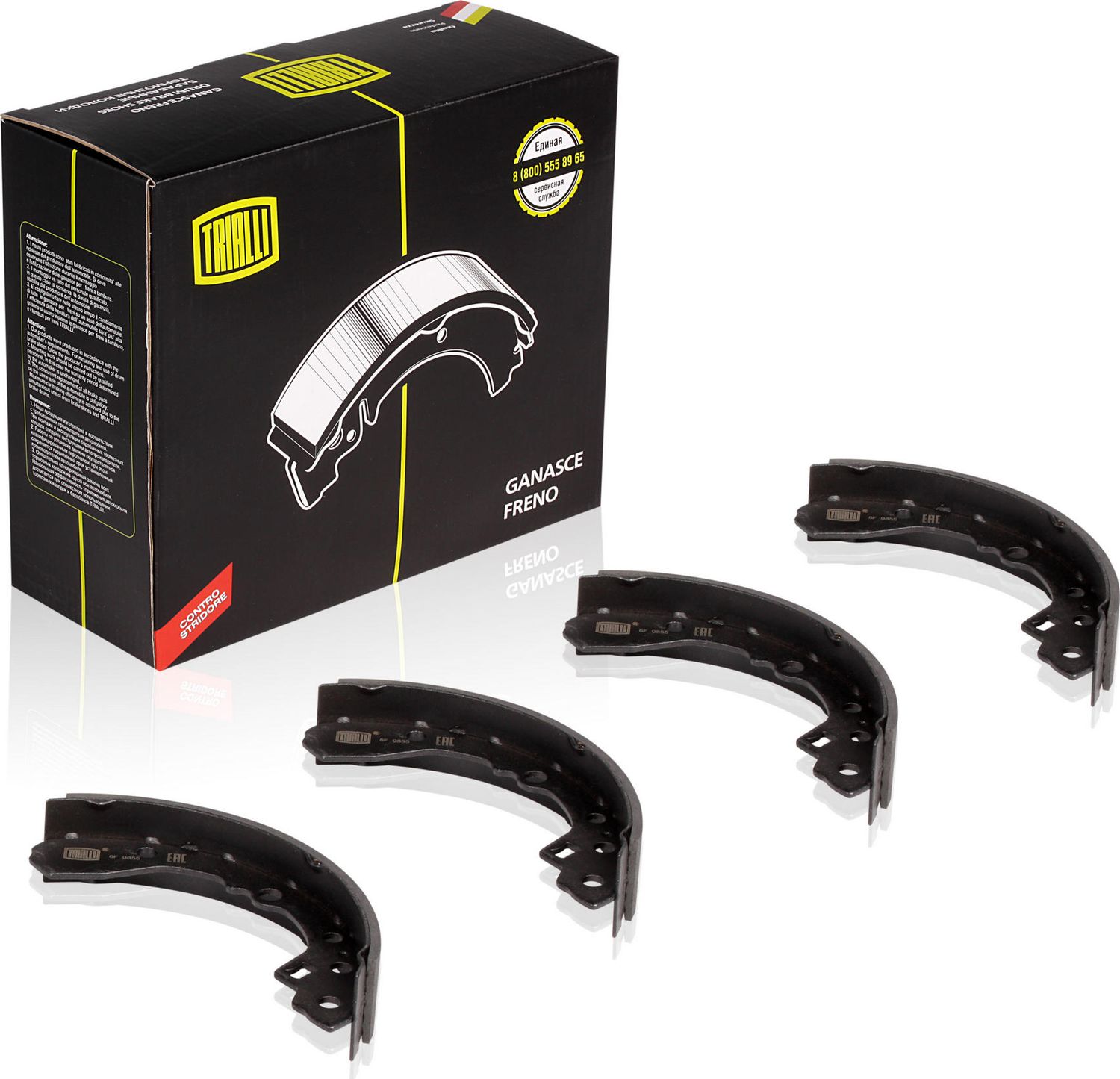 Тормозные колодки Trialli. Артикул GF 0855