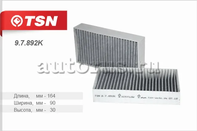 Фильтр салона (TSN). Артикул 9.7.892K