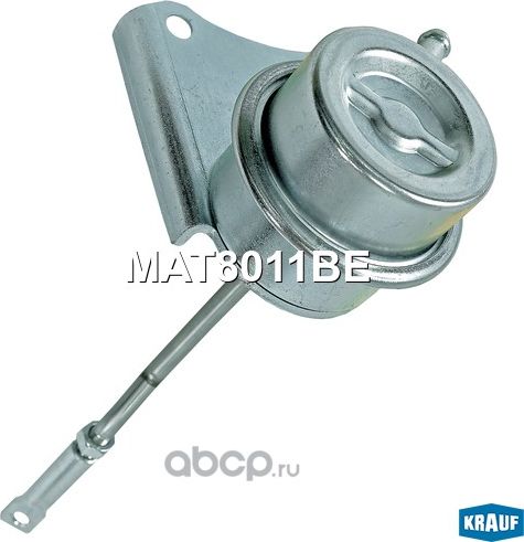 АКТУАТОР ТУРБОКОМПРЕССОРА (Krauf). Артикул MAT8011BE