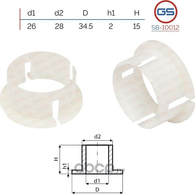 Втулка уплотнительная на вал диаметром 26мм (ZF) Alfa Romeo (GS). Артикул SB10012