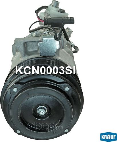 Компрессор кондиционера (Krauf). Артикул KCN0003SI