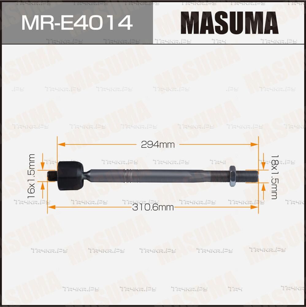 Рулевая тяга Masuma для Land Rover Range Rover Evoque I 2011-2018. Артикул MR-E4014