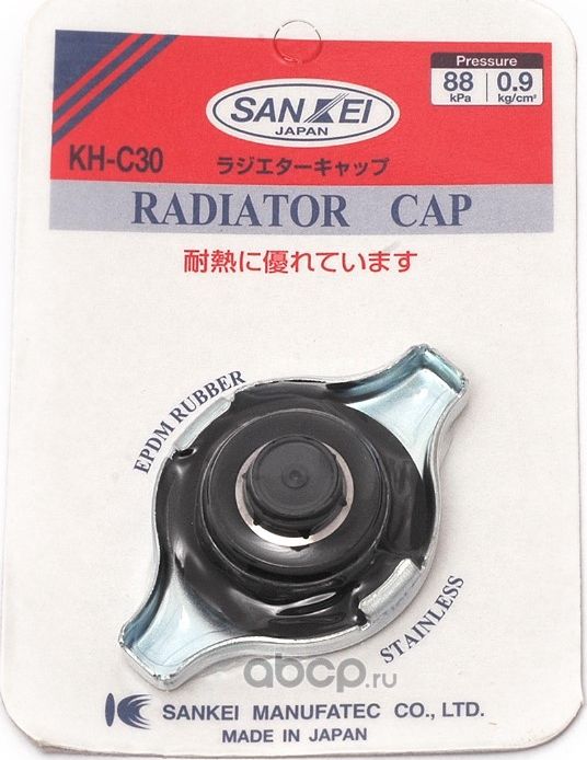 Пробка радиатора (0.9) Niss/Toy/Suz/Maz/MMC/Daihatsu (Sankei). Артикул KHC30