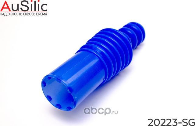 Силиконовый пыльник+отбойник амортизатора (Гарантия 2 года) (Ausilic). Артикул 20223SG
