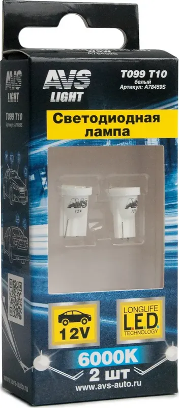 Лампа светодиодная T099 T10/белый/ (W2.1x9.5D)8SMD 3014,бл. 2 шт. AVS A78459S. Артикул A78459S