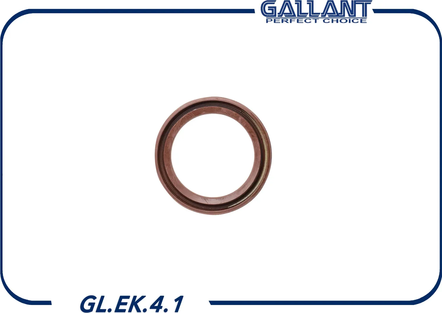 Сальник коленвала (Gallant). Артикул GL.EK.4.1