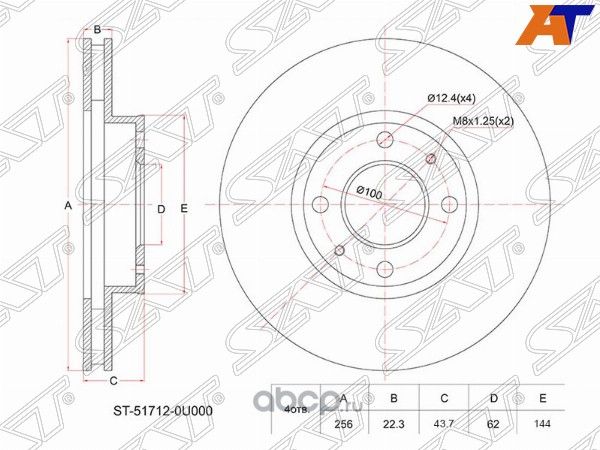 Диск тормозной перед HYUNDAI SOLARIS 10-KIA RIO 1 (SAT). Артикул ST517120U000