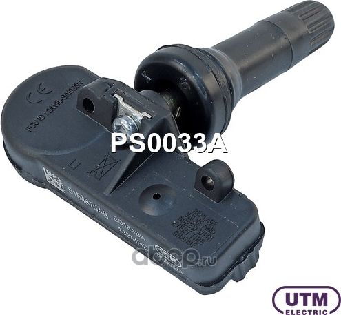 Датчик давления в шине (UTM). Артикул PS0033A
