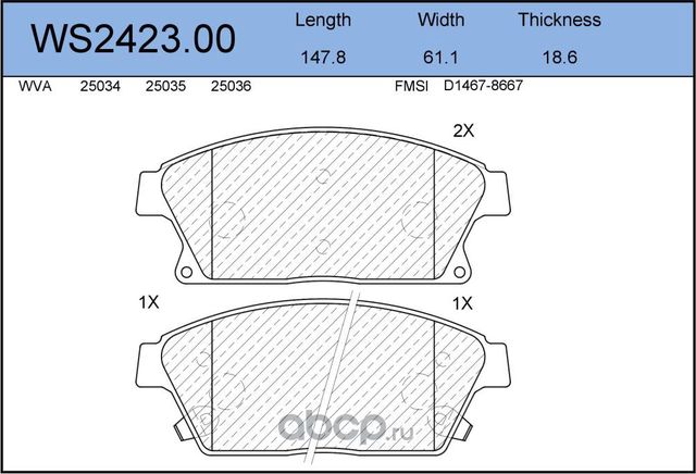 Колодки тормозные дисковые | перед | (Jeenice). Артикул WS242300