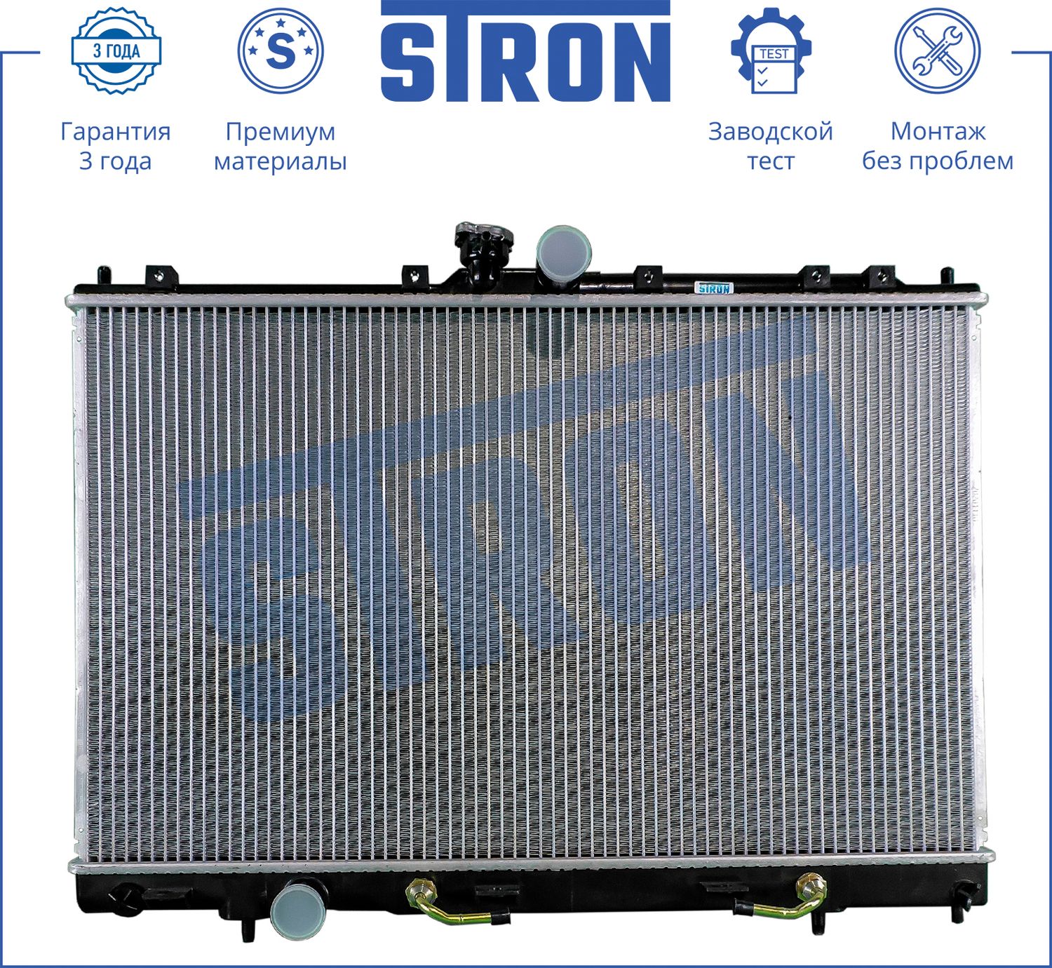 Радиатор охлаждения двигателя Stron. Артикул STR0286