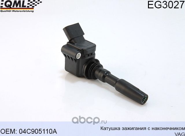 EG3027 КАТУШКА ЗАЖИГАНИЯ С НАКОНЕЧНИКОМ VAG 04C905110D (QML). Артикул EG3027
