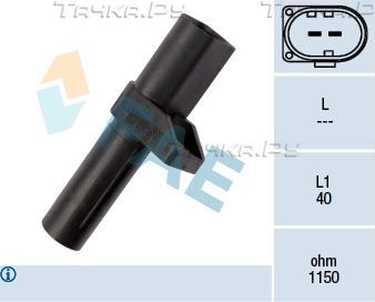 Датчик положения коленвала FAE для Mercedes-Benz Sprinter 903 2000-2006. Артикул 79202