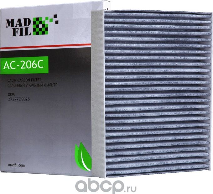 ФИЛЬТР САЛОННЫЙ NISSAN PATRIOT III УГОЛЬНЫЙ (Madfil). Артикул AC206C