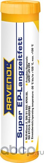 Смазка RAVENOL Super EP-Langzeitfett ( 0,4кг). Артикул 134010440004999