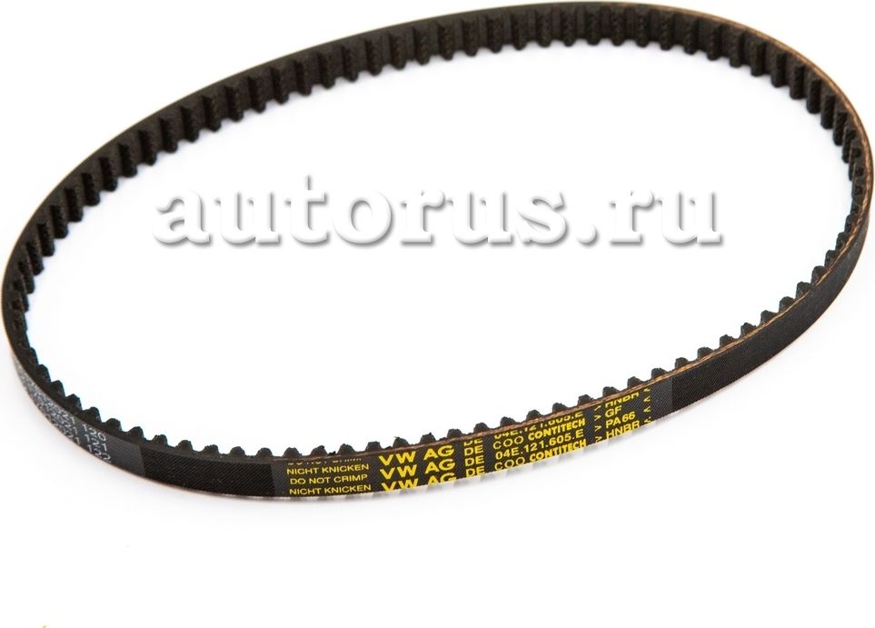 Ремень ГРМ VAG. Артикул 04E121605E