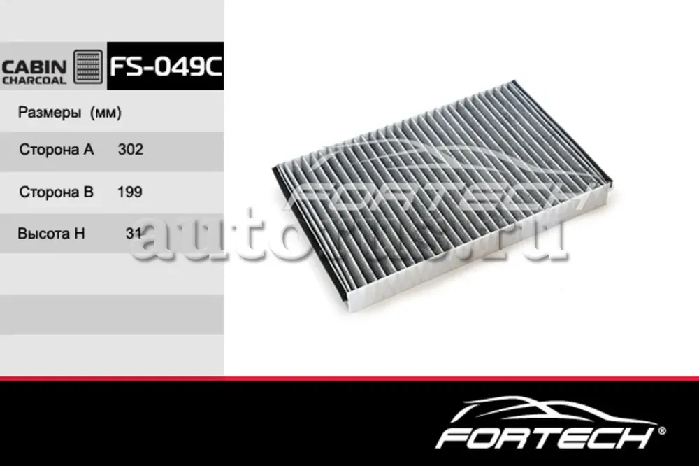 Foretch Салонный фильтр уголь. OPEL  Astra G,H (Fortech). Артикул FS049C
