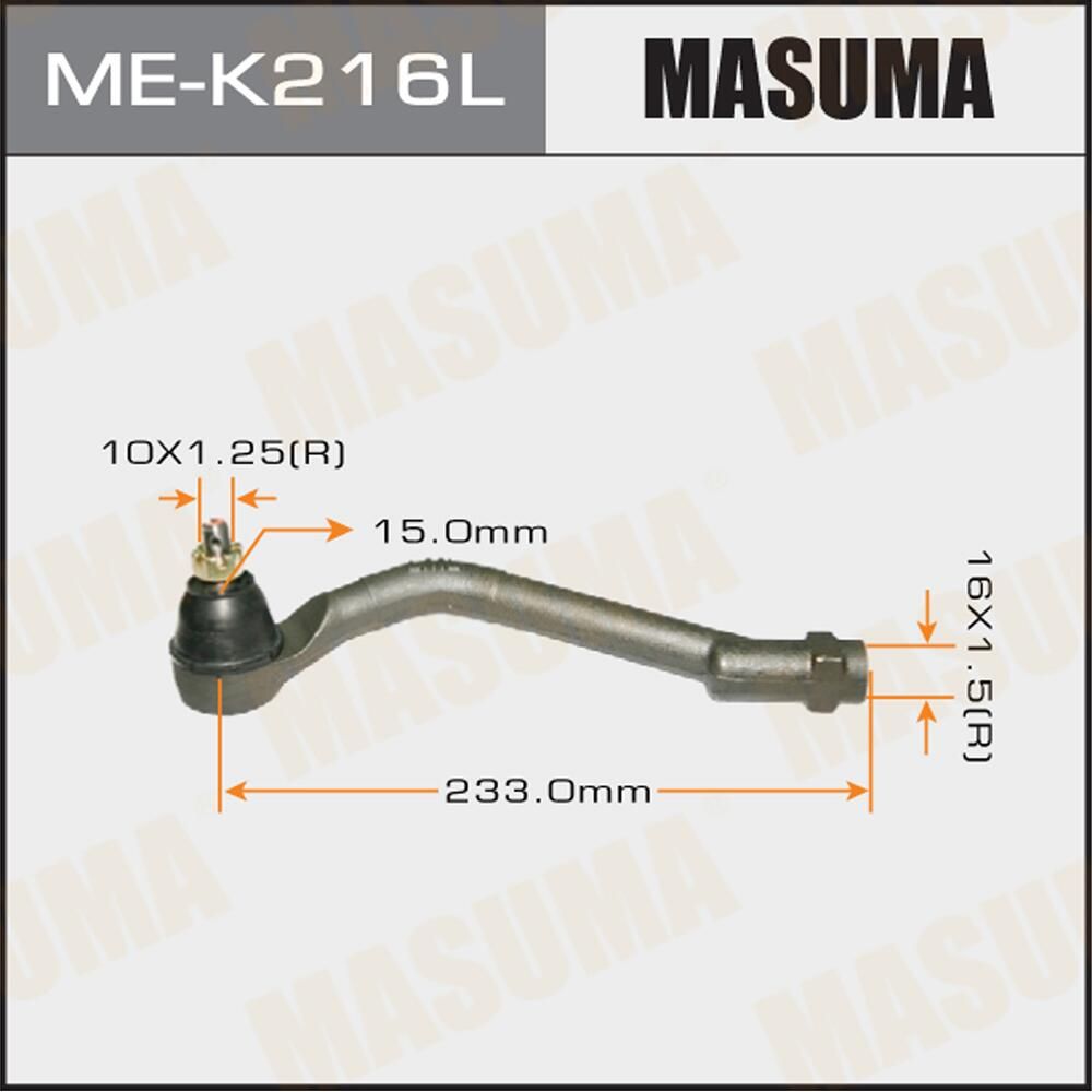 Наконечник рулевой тяги Masuma. Артикул ME-K216L