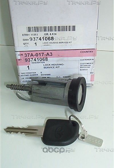 Замок зажигания General Motors. Артикул 93741068