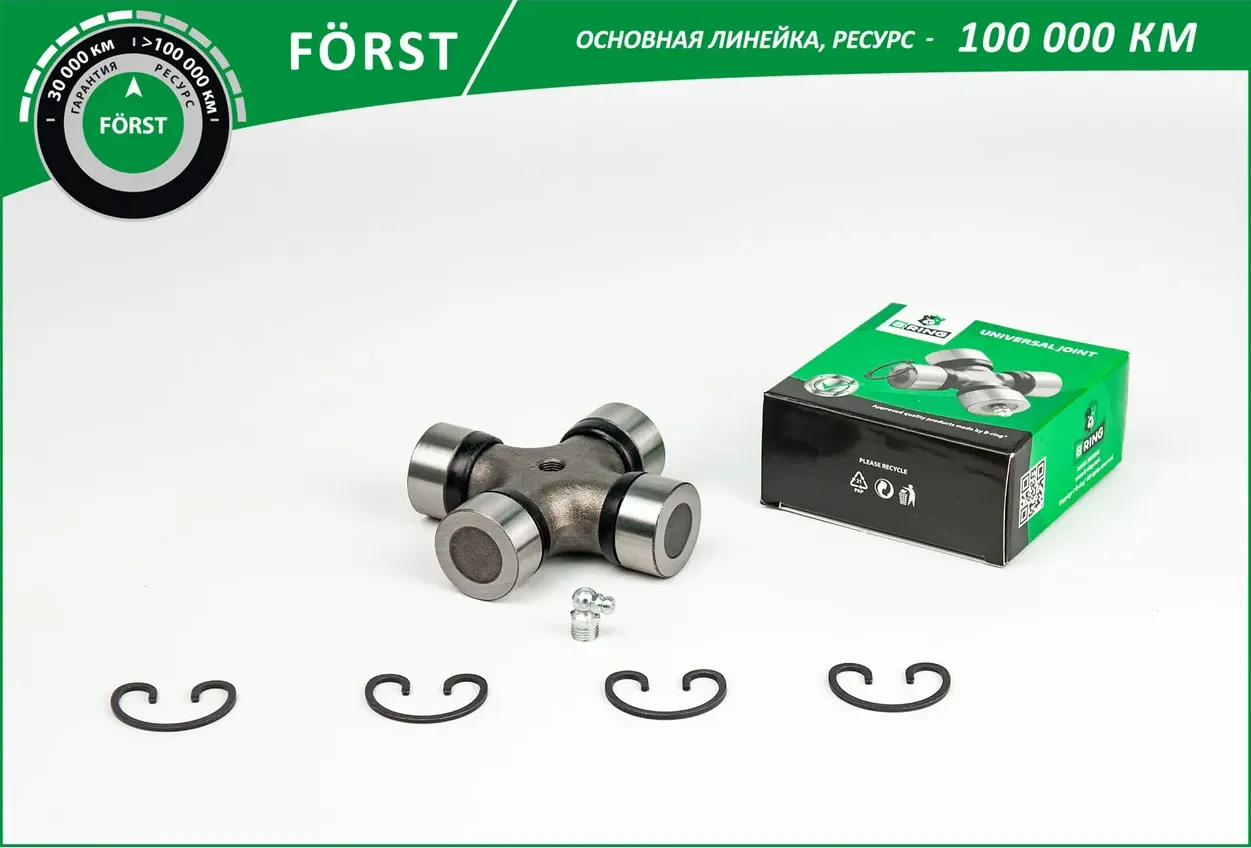 Крестовина ISUZU Elf (98-) [33x93] (BUJ1316)  B-RING FORST. Артикул buj1316