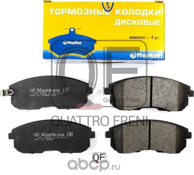 Колодки тормозные дисковые (передние) к-т с мех. индикатором износа SUZUKI SX4  INFINITI i30 (Markon). Артикул 49802170