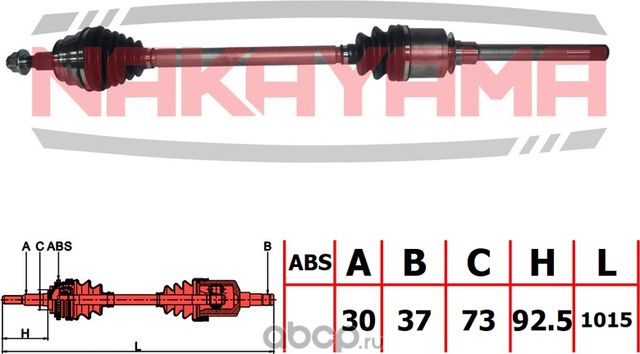 Вал приводной, передний правый (Nakayama). Артикул ND2199NY