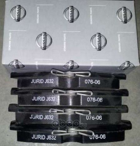 Тормозные колодки Nissan. Артикул 41060BM425