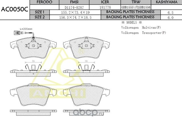 Тормозные колодки ANCHI Anchi. Артикул AC0050C