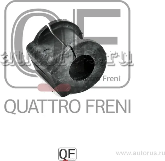 Втулка стабилизатора fr (Quattro Freni). Артикул qf00u00334