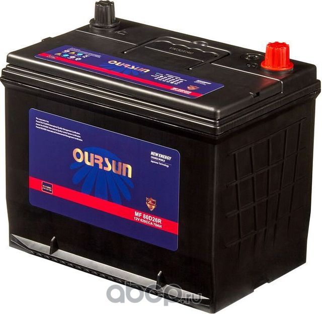 Аккумулятор OURSUN JIS MF 80D26R. Артикул MF80D26R