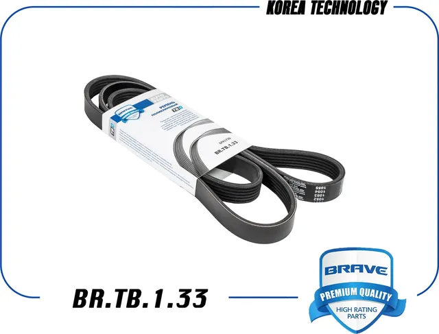 Ремень поликлиновый (Brave). Артикул BR.TB.1.33